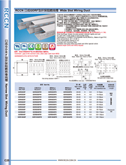 日成環(huán)保阻燃線槽 GDRF